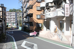 百合ヶ丘さくら整骨院 駐車場